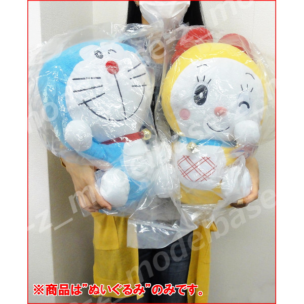 楽天市場】【送料無料】ドラえもん 特大サイズぬいぐるみドラミ
