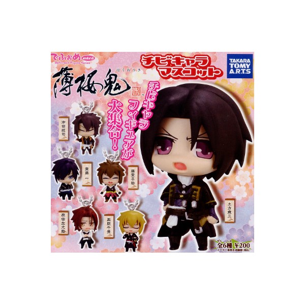 楽天市場】でふぉめmini薄桜鬼チビキャラマスコット全6種キーチェーン