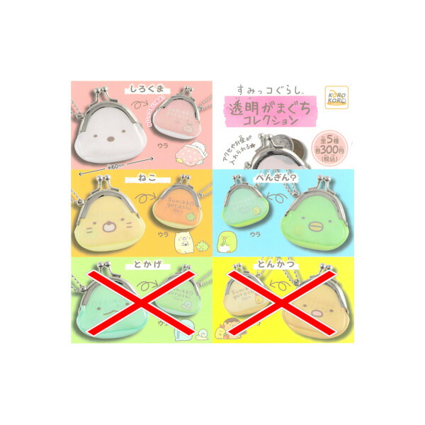 NANA ガシャポン シークレット コンプリート NANA ガシャポン