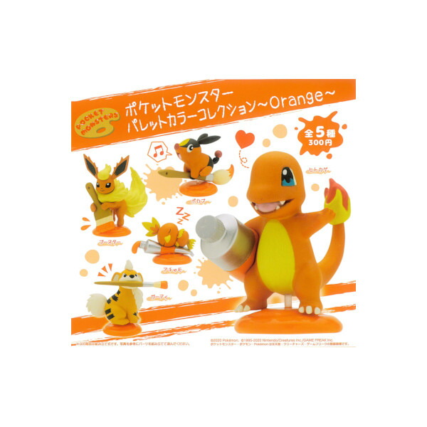 楽天市場】【送料無料】ポケットモンスターパレットカラーコレクション