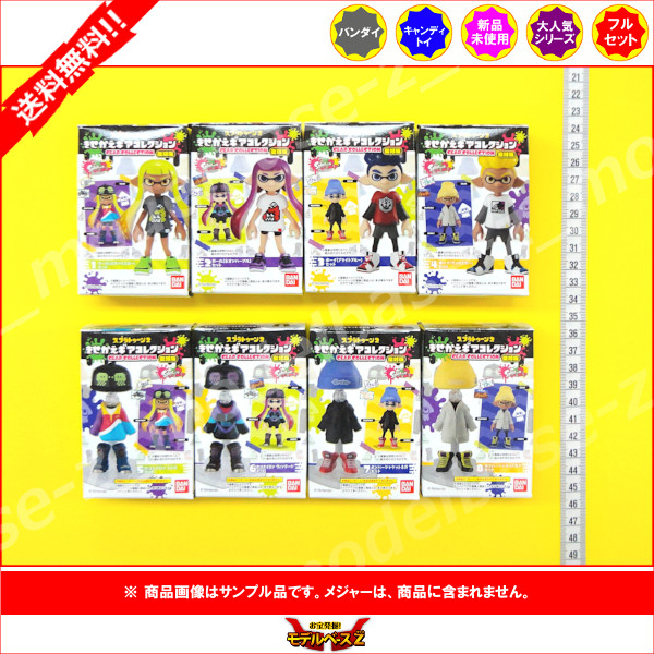 楽天市場】【送料無料】スプラトゥーン2きせかえギアコレクション