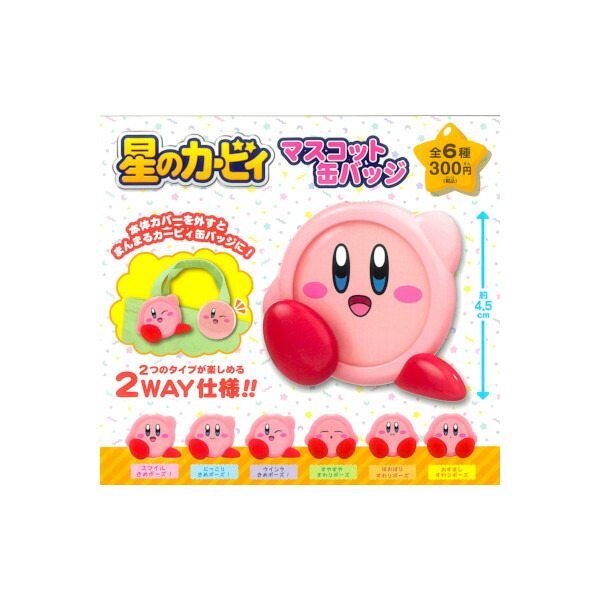楽天市場】星のカービィマスコット缶バッジ全6種ご当地本舗夢屋