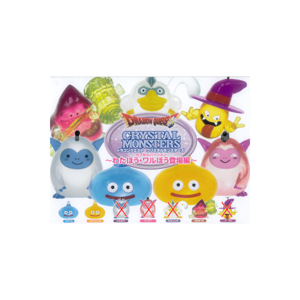 楽天市場】ドラゴンクエストクリスタルモンスターズ カプセル