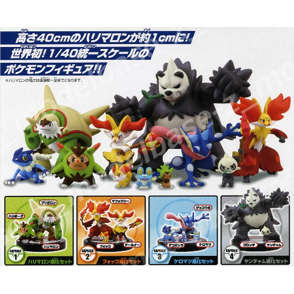 d*2様 ポケモン フィギュア まとめ売り ポケモン フィギュア 2体セット