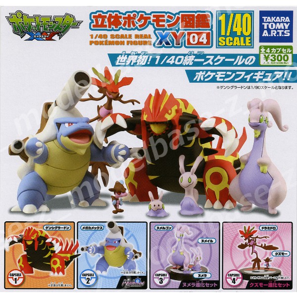 楽天市場】ポケットモンスター エックス＆ワイ立体ポケモン図鑑