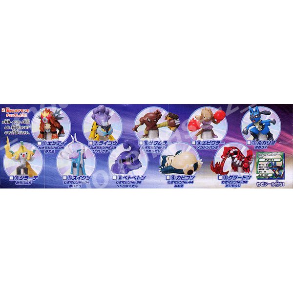 楽天市場】ポケットモンスターAGポケモン わざマシンコレクション