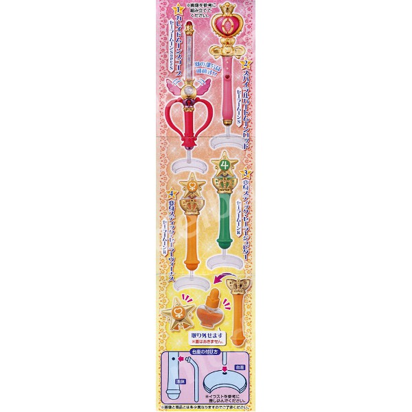 セーラームーン スティック&ロッド 1 2 3 4 5 コンプリート ガチャ