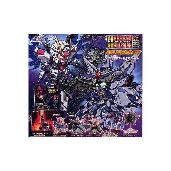 楽天市場】SDガンダムフルカラーステージ47 〜宇宙要塞ア・バオア