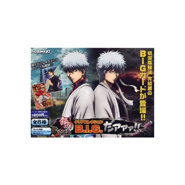 未開封】銀魂 トレカ カード 万事屋セピア 万事屋金ちゃん 未開封