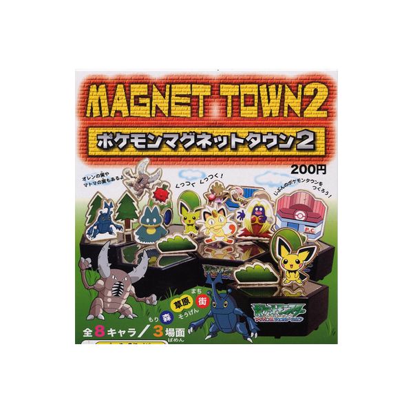 楽天市場】ポケットモンスターアドバンスジェネレーションポケモン