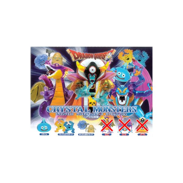 楽天市場】ドラゴンクエストクリスタルモンスターズ カプセル
