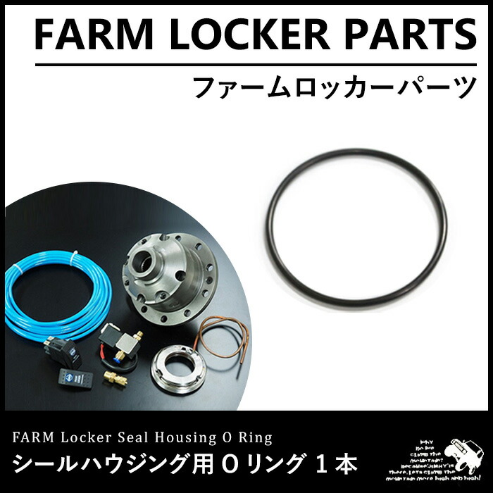 マイナーシール バトルアーミー ファーム・ブロー 田産葉 マイナー