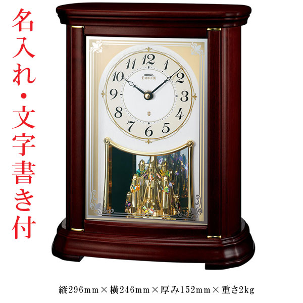 セイコー HW204B (時計) 価格比較 - 価格.com