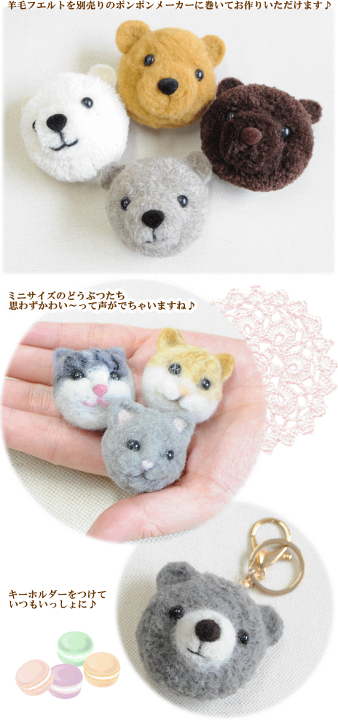 楽天市場】羊毛フェルト 15g 単色 全18色 □ カラフル ハンドメイド