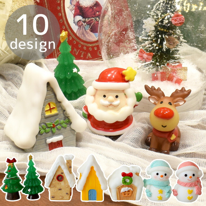 スノードーム││クリスマス気分のトナカイ│131 スノードーム