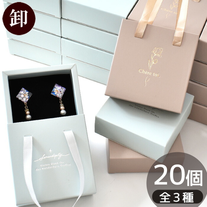 CHANEL 空箱 アクセサリーBOX ギフトボックス 8個セット CHANEL 空箱