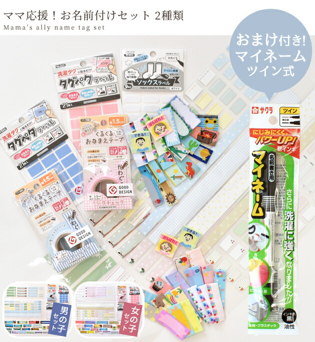 ひーちゃん様専用 お名前ワッペン なまえワッペン 【公式通販】
