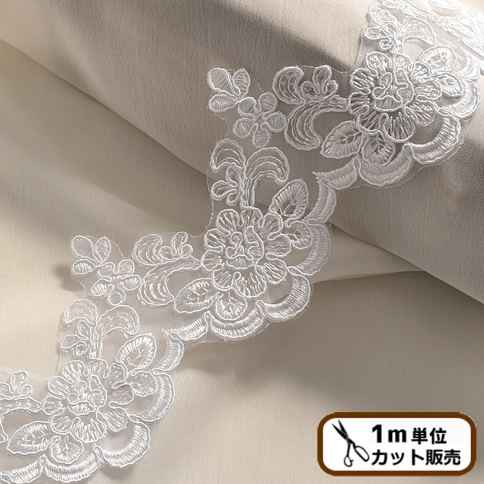楽天市場】ウェディング レース スカラップ 約90mm幅 □ ウエディング