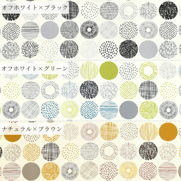 楽天市場】オックス 生地 ミディアム ツリー サークル □ 北欧 ドット