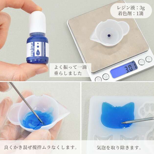 楽天市場】王道 レジン 着色剤 贅沢セット クルール 5g × 34色 + 塗る