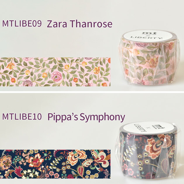 楽天市場】mt × Liberty マスキングテープ 30mm幅 5m巻 □ カモ井加工