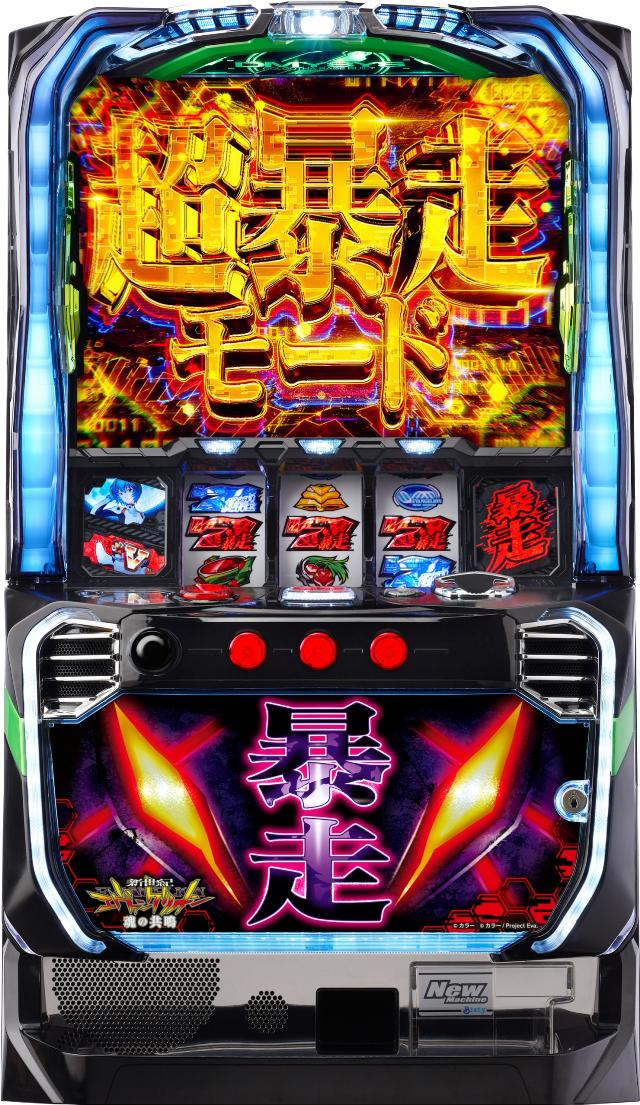 パチスロ エヴァ 勝利への願い 家庭用電源 無段階ボリューム 送料込み