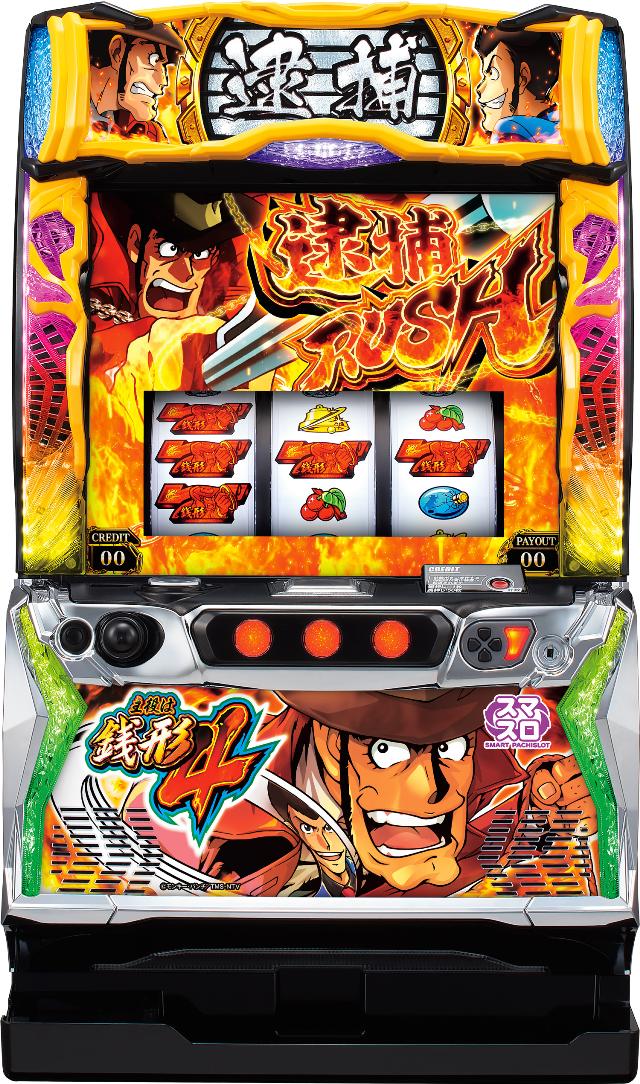 パチスロ スロット実機 4号機 ［平和］主役は銭形