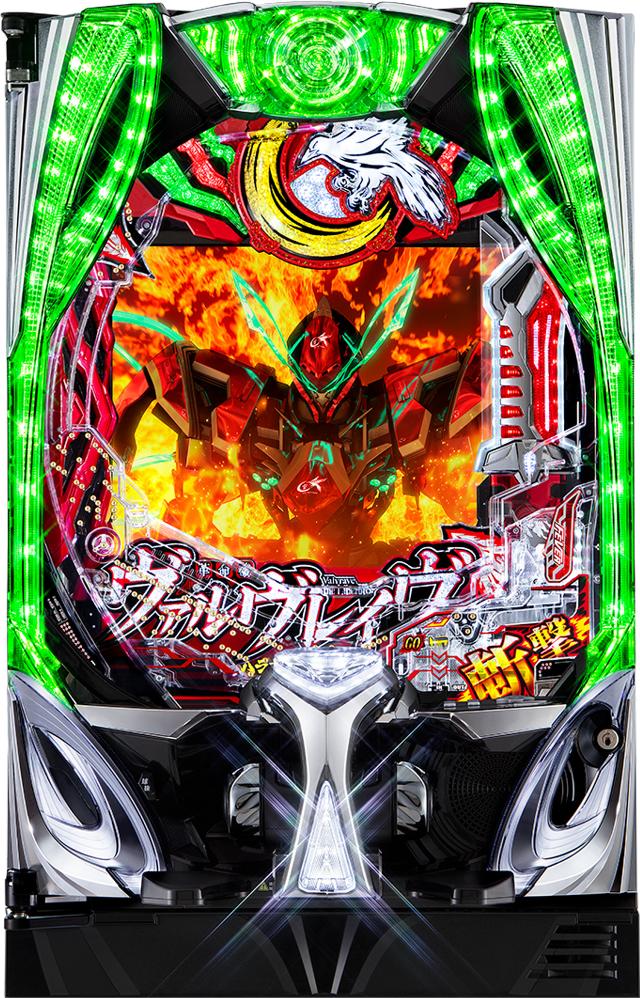 スマスロ 実機 税込 【L VVV】 三共 L革命機ヴァルヴレイヴD