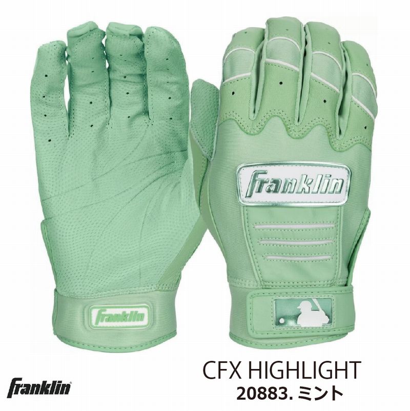 楽天市場】グリーン（ブランドフランクリン）（バッティンググローブ