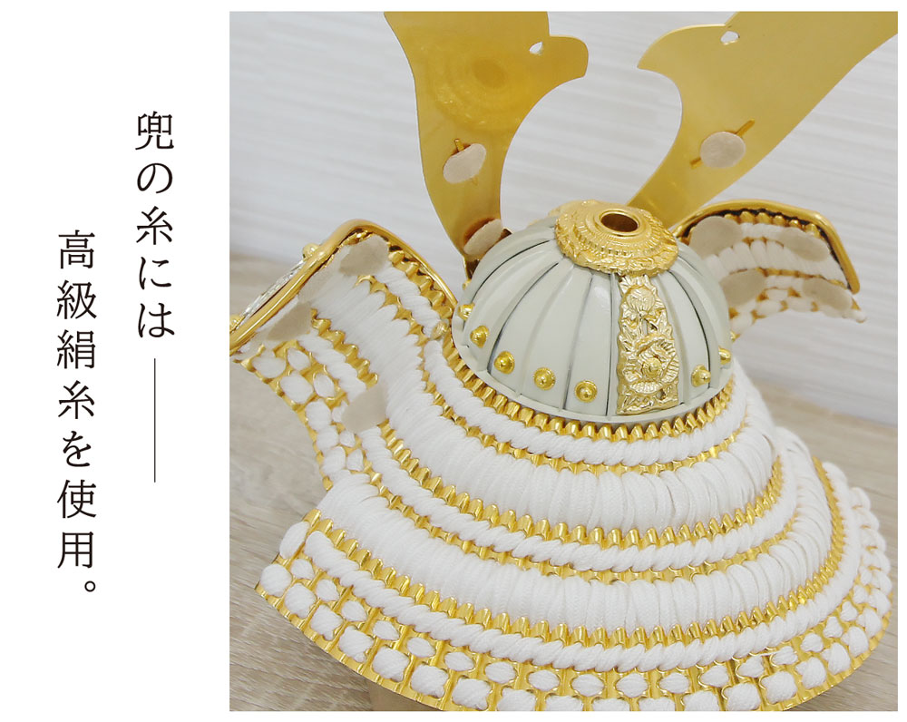 楽天市場】【先着1000名10％OFFクーポン】五月人形 コンパクト 三日月