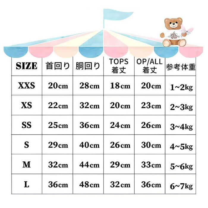 楽天市場】※SALE 30％OFF ※circus circus サーカスサーカス Dancing