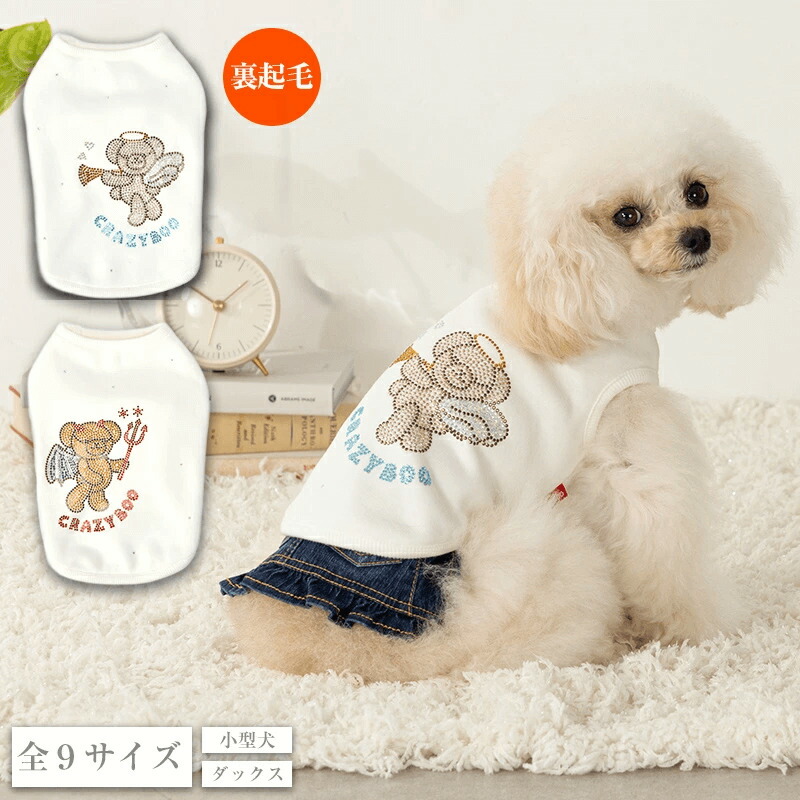 楽天市場】クレイジーブー 天使と悪魔のペアタンク 全9サイズ タンク