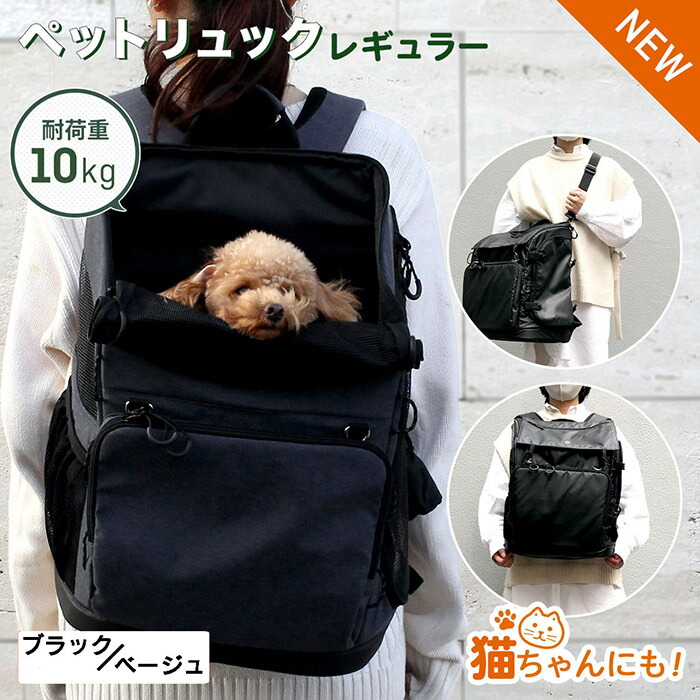 楽天市場】AIRBUGGY エアバギー 3wayバックパックキャリア レギュラー