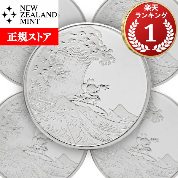 楽天市場】【即納・追跡可】 2025 1オンス ニウエ ミッキーマウスと