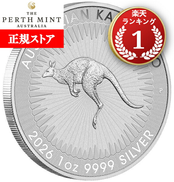 2018年 オーストラリアン・カンガルー銀貨 1oz 18124EAAA