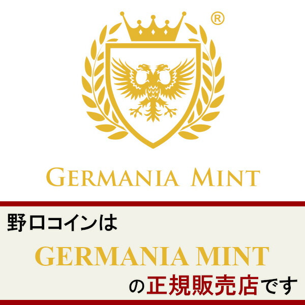 楽天市場】追跡可 【正規販売店】250グラム ポーランド ジャーマニア