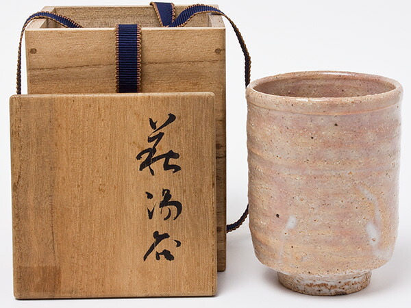 楽天市場】吉賀大眉 作 萩焼 湯呑 yoshika-01お茶のふじい・藤井茶舗