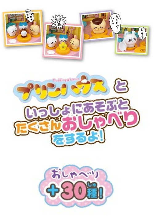 ちいかわ おでんメーカー 未使用 ちいかわ おでんメーカー 未使用 ちい