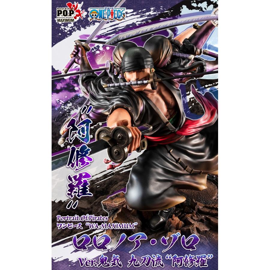 WA-MAXIMUM” ゾロ Ver.鬼気 九刀流 “阿修羅” P.O.P WA-MAXIMUM ゾロ