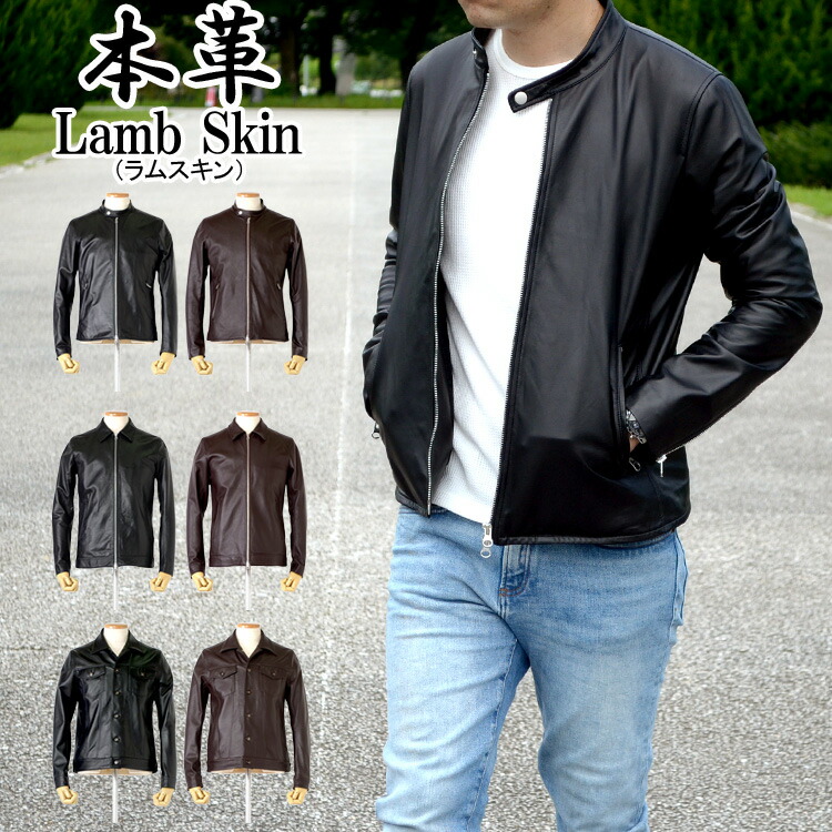 楽天市場】本革ラムレザー 選べる3タイプ ライダースジャケット