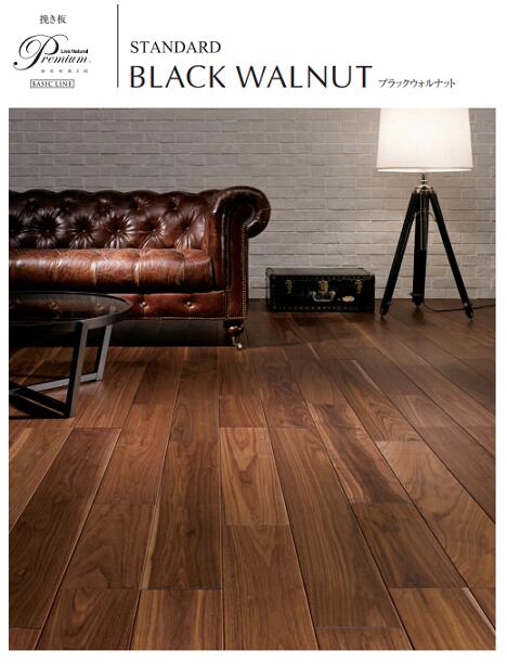 高級銘木ダブルスタンド ブラックウォールナット無垢材 手工品 楽天