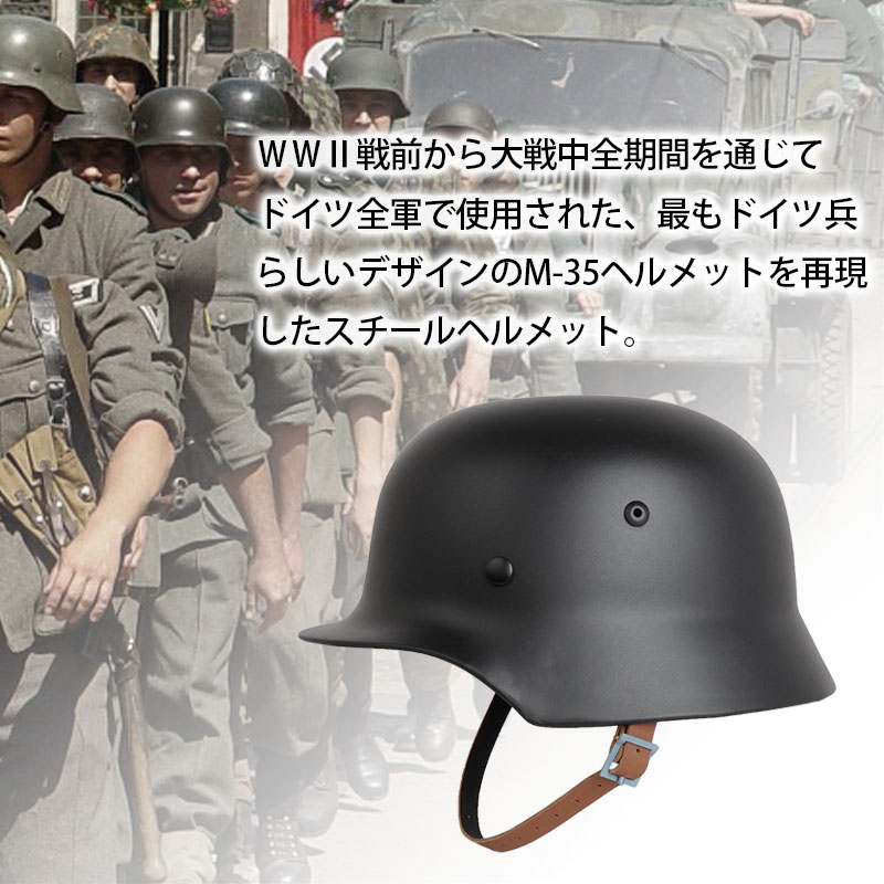 楽天市場】SHENKEL シェンケル ドイツ軍 WW2 M-35スチールヘルメット