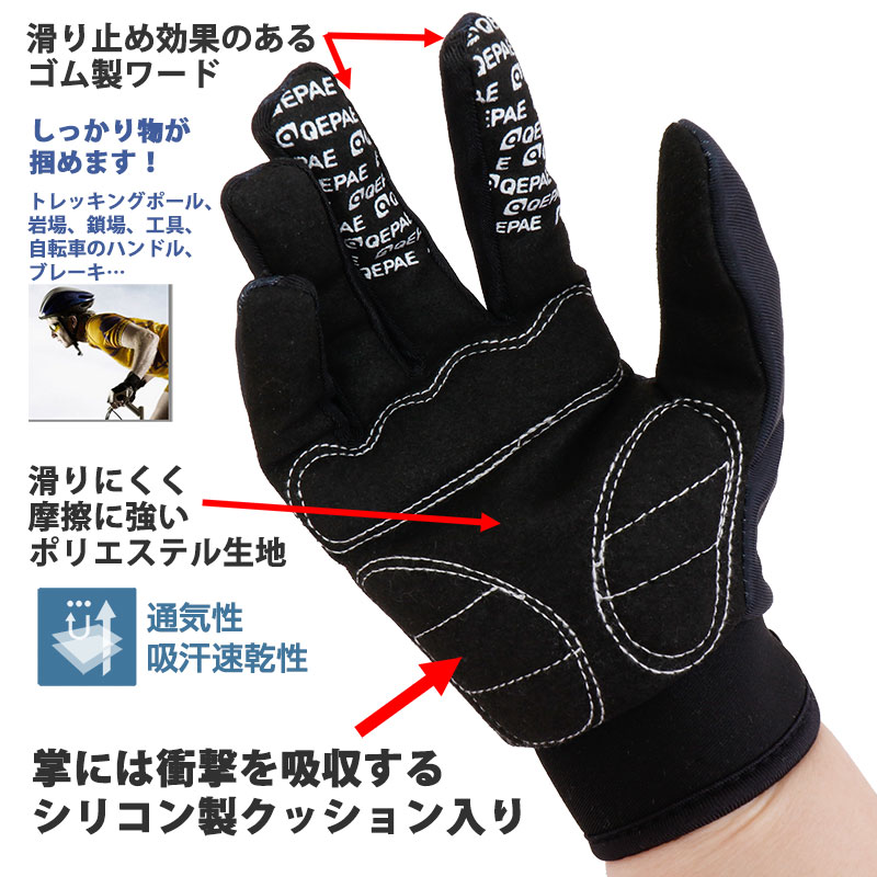 楽天市場】【送料無料】SHENKEL シェンケル スケルトン グローブ 骨