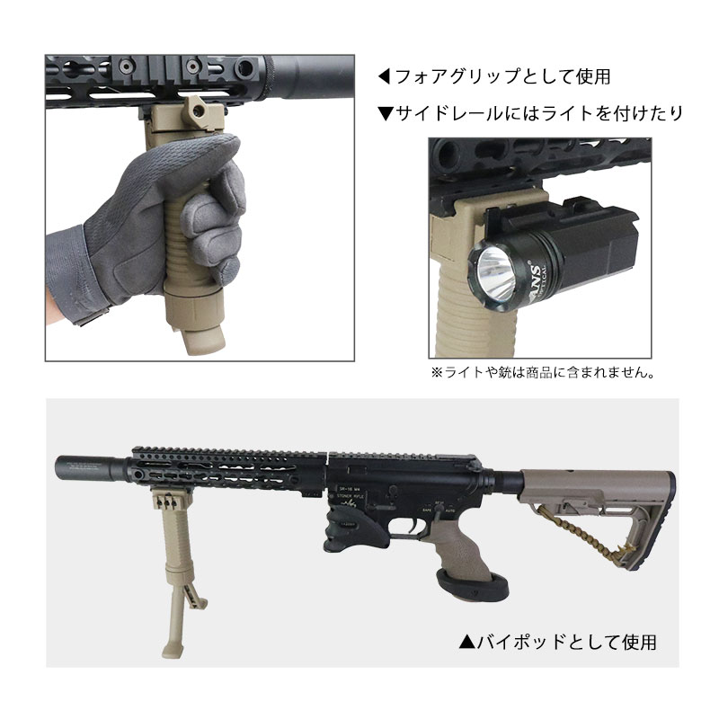 64式 エアソフトライフル バイポッド付き 64式 エアソフトライフル