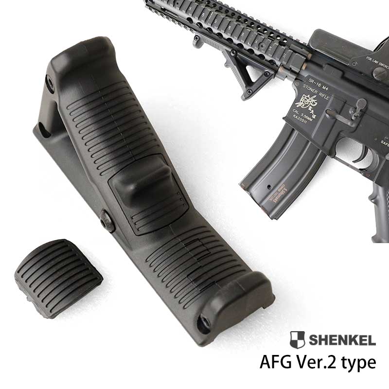 楽天市場】MGPLタイプ AFG アングルフォアグリップ Ver.2 レプリカ