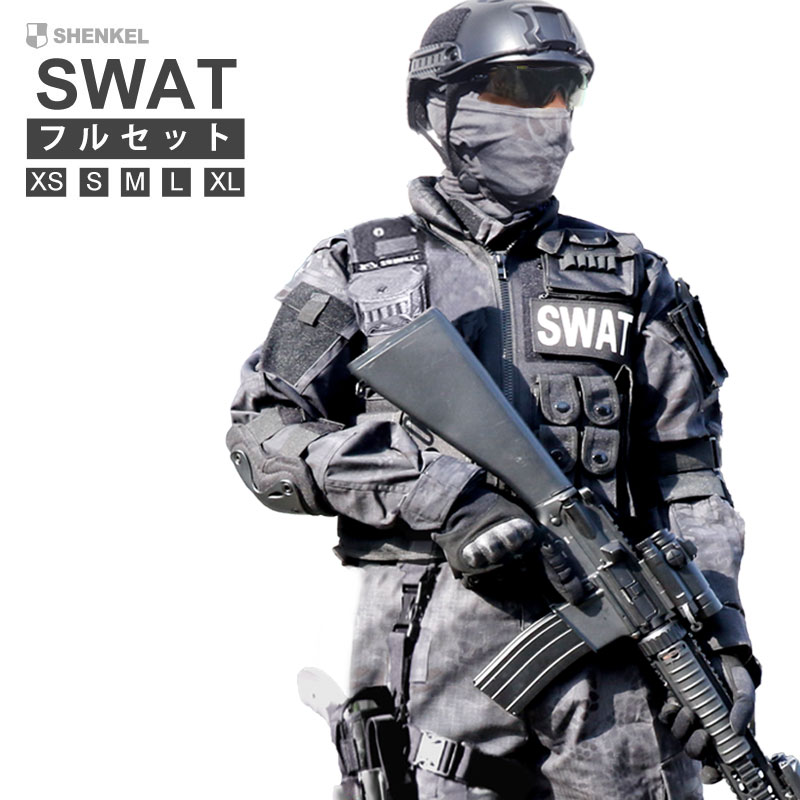 楽天市場】【特価品】SWAT ブラック 8点入り フルセット 迷彩服 上下