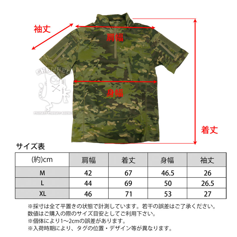 楽天市場】【送料無料】速乾 ドライメッシュ 半袖 コンバットシャツ