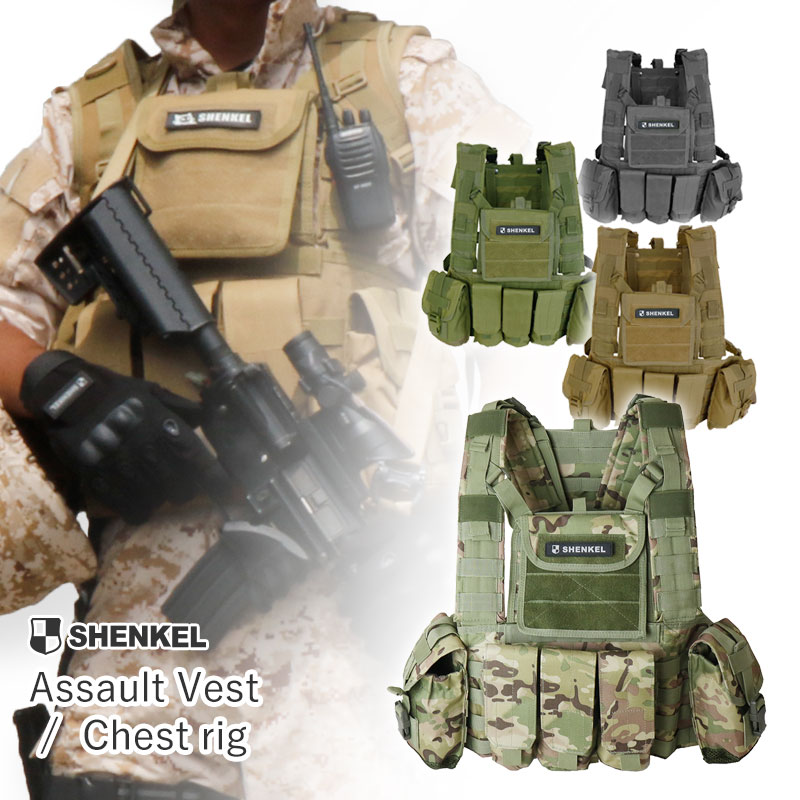 楽天市場】サバゲー ベスト SHENKEL シェンケル アサルト タクティカル