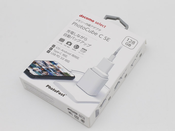 楽天市場】充電しながら自動バックアップ iPhone／iPad と Android