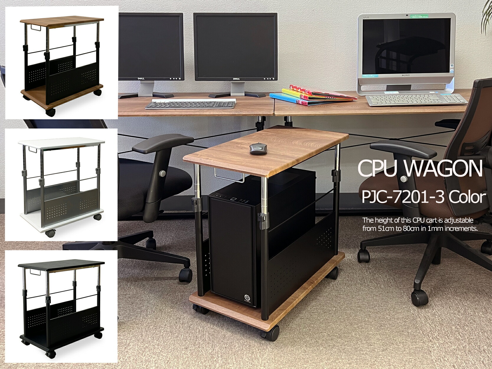 楽天市場】デスクトップPCラック（キャスター（有/無）キャスター付き